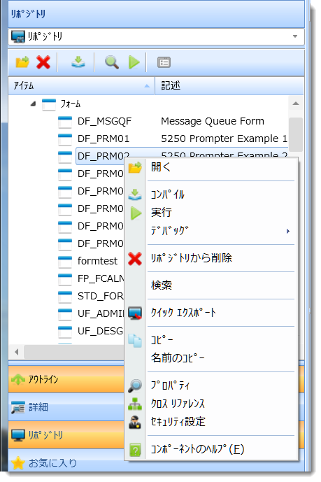 context menu.png